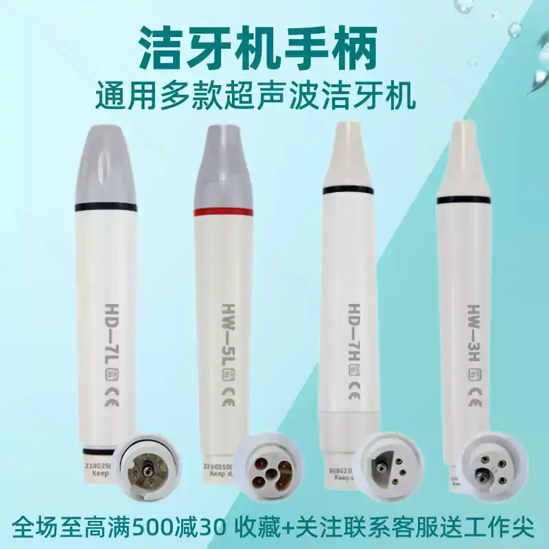 Dental Scaler Ultrasonic - Uchwyt do skalera dentystycznego ultradźwiękowego Woodpecker,